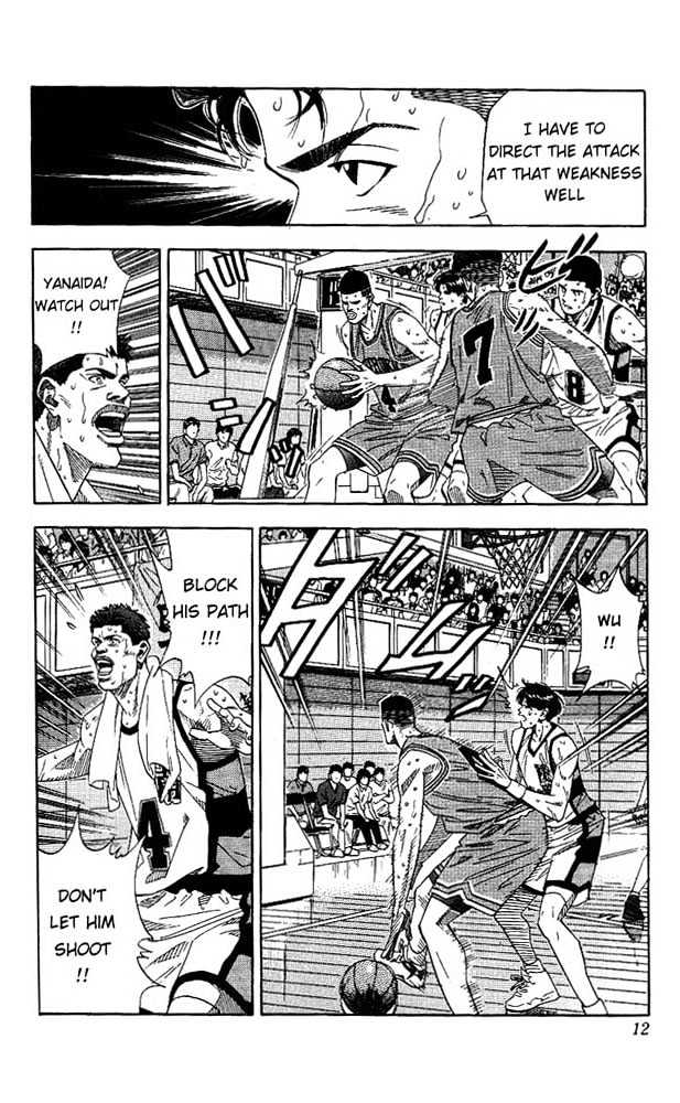 Slam Dunk, Chapter 171 image 09